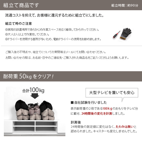テレビボード リビングボード ローボード 背面収納テレビ台 幅180cm テレビラック リビング収納 AVボード キャスター付き 北欧 ホワイト_8