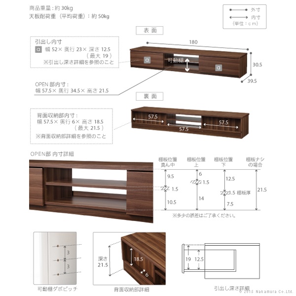 テレビボード リビングボード ローボード 背面収納テレビ台 幅180cm テレビラック リビング収納 AVボード キャスター付き 北欧 ホワイト_9