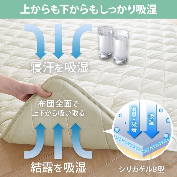 敷き布団 シングル 除湿 吸湿する1枚で寝られるオールインワン敷布団 karari カラリフトン カラリ シングル 敷布団 洗える_3