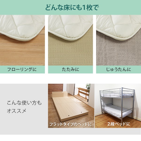 敷き布団 ダブル 除湿 吸湿する1枚で寝られるオールインワン敷布団 karari カラリフトン カラリ ダブル 敷布団_6
