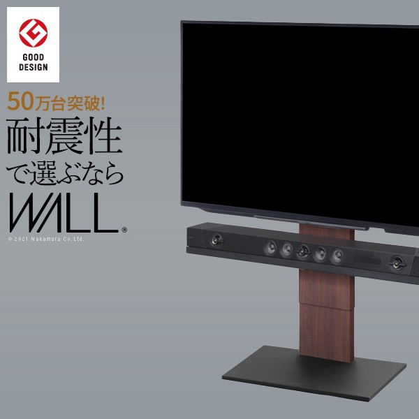 テレビ台 WALLインテリアテレビスタンドV2 ロータイプ 32〜60v対応 壁寄せテレビ台 テレビボード サテンブラック EQUALS イコールズ_1