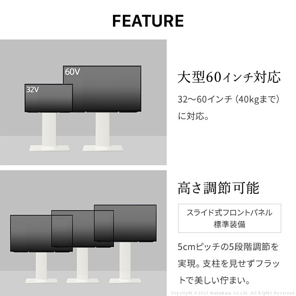 テレビ台 WALLインテリアテレビスタンドV2 ロータイプ 32〜60v対応 壁寄せテレビ台 テレビボード サテンブラック EQUALS イコールズ_3