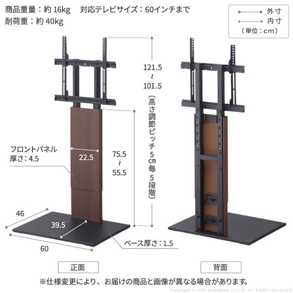 テレビ台 WALLインテリアテレビスタンドV2 ロータイプ 32〜60v対応 壁寄せテレビ台 テレビボード サテンブラック EQUALS イコールズ_8