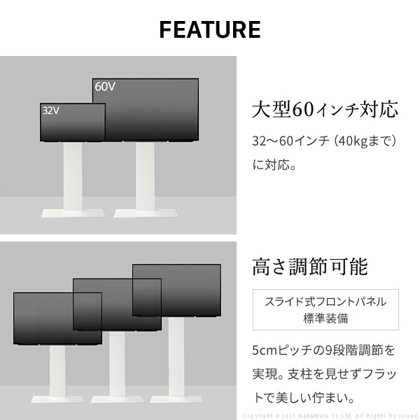 テレビ台 WALLインテリアテレビスタンドV2 ハイタイプ 32〜60v対応 壁寄せテレビ台 テレビボード ウォールナット EQUALS イコールズ_3