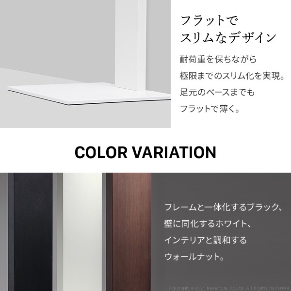テレビ台 WALLインテリアテレビスタンドV2 ハイタイプ 32〜60v対応 壁寄せテレビ台 テレビボード ウォールナット EQUALS イコールズ_4