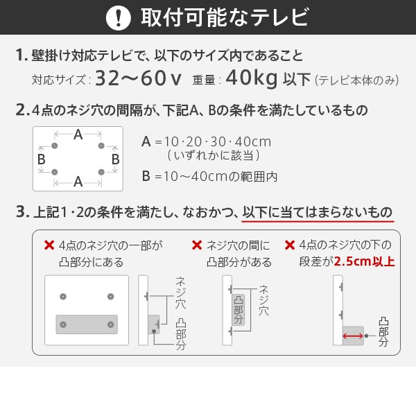 テレビ台 WALLインテリアテレビスタンドV2 ハイタイプ 32〜60v対応 壁寄せテレビ台 テレビボード ウォールナット EQUALS イコールズ_6