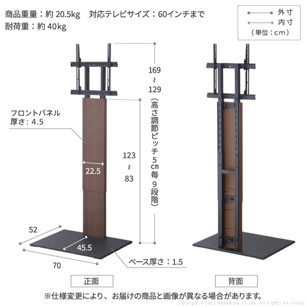 テレビ台 WALLインテリアテレビスタンドV2 ハイタイプ 32〜60v対応 壁寄せテレビ台 テレビボード ウォールナット EQUALS イコールズ_8