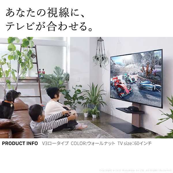 テレビ台 WALLインテリアテレビスタンドV3 ロータイプ 32〜80v対応 壁寄せテレビ台 ホワイトオークナチュラル EQUALS  イコールズの通販はau PAY マーケット - ぎおん | au PAY マーケット－通販サイト