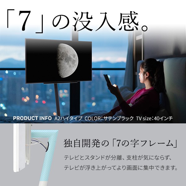 テレビ台 WALLインテリアテレビスタンドA2 ロータイプ フラットベース 24〜55v対応 小型 自立型 テレビスタンド ウォールナット_3