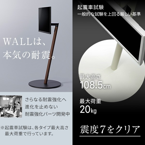 テレビ台 WALLインテリアテレビスタンドA2 ロータイプ フラットベース 24〜55v対応 小型 自立型 テレビスタンド ウォールナット_5