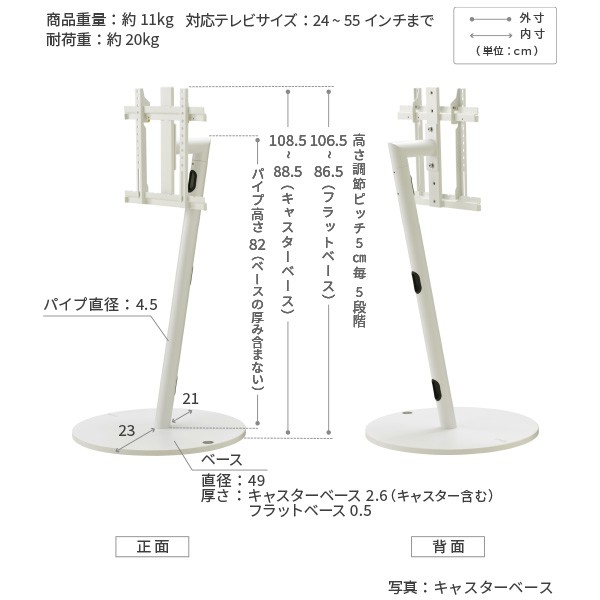 テレビ台 WALLインテリアテレビスタンドA2 ロータイプ フラットベース 24〜55v対応 小型 自立型 テレビスタンド ウォールナット_8
