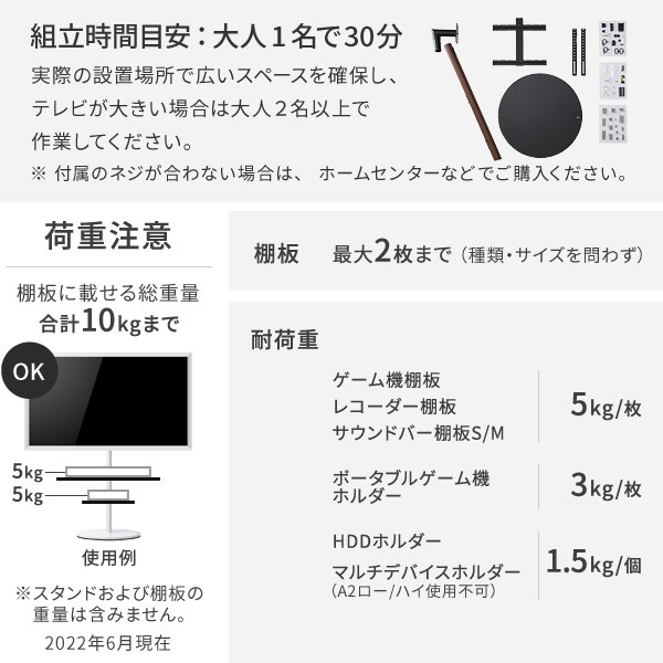 テレビ台 WALLインテリアテレビスタンドA2 ロータイプ フラットベース 24〜55v対応 小型 自立型 テレビスタンド ウォールナット_9