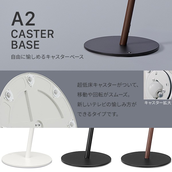 テレビ台 WALLインテリアテレビスタンドA2 ハイタイプ キャスターベース 24〜55v対応 小型 自立型 キャスター付き ウォールナット_1
