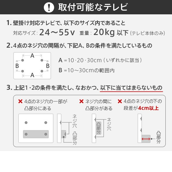 テレビ台 WALLインテリアテレビスタンドA2 ハイタイプ キャスターベース 24〜55v対応 小型 自立型 キャスター付き ウォールナット_6