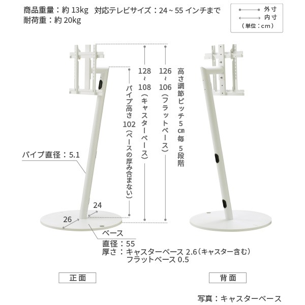 テレビ台 WALLインテリアテレビスタンドA2 ハイタイプ キャスターベース 24〜55v対応 小型 自立型 キャスター付き ウォールナット_8