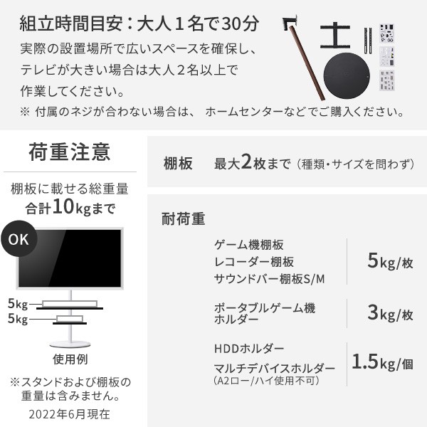テレビ台 WALLインテリアテレビスタンドA2 ハイタイプ キャスターベース 24〜55v対応 小型 自立型 キャスター付き ウォールナット_9