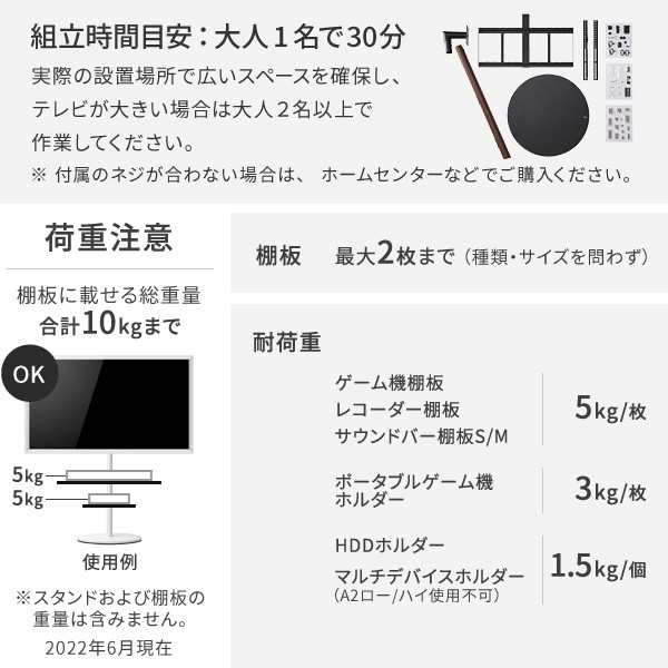 テレビ台 WALLインテリアテレビスタンド A2 ラージタイプ フラットベース 45〜80v対応 大型テレビ対応 自立型 EQUALS イコールズ ブラッ