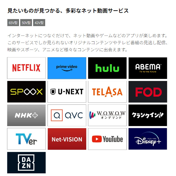[予約]SHARP シャープ 4K 液晶テレビ AQUOS FL1ライン [42インチ] 4T-C42FL1_5