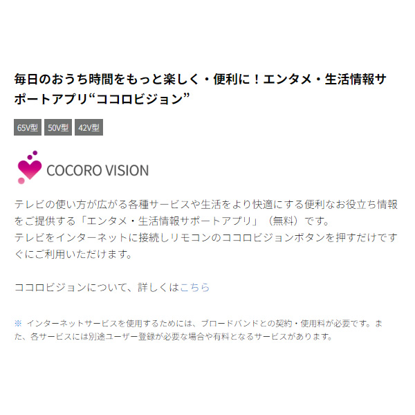 [予約]SHARP シャープ 4K 液晶テレビ AQUOS FL1ライン [42インチ] 4T-C42FL1_7