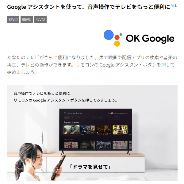 [予約]SHARP シャープ 4K 液晶テレビ AQUOS FL1ライン [42インチ] 4T-C42FL1_8