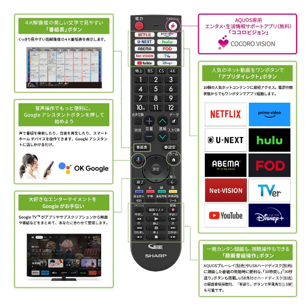 [予約]SHARP シャープ 4K 液晶テレビ AQUOS FL1ライン [42インチ] 4T-C42FL1_9