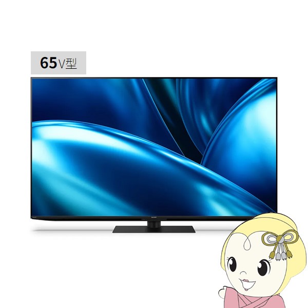 設置込】 SHARP シャープ 4K 液晶テレビ AQUOS FN1ライン [65インチ] 4T-C65FN1の通販はau PAY マーケット -  ぎおん | au PAY マーケット－通販サイト