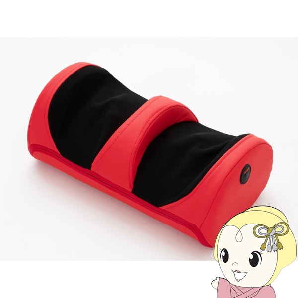 フットマッサージャー クロシオ 足も〜む レッド 58380 コンパクト仕様　重量1.1kg