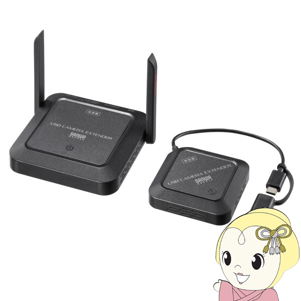 WEBカメラ無線化キット サンワサプライ CMS-EXW01