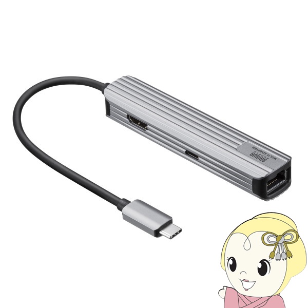 USB Type-Cマルチ変換アダプタ HDMIポート＋LANポート付きケーブル15cm サンワサプライ USB-3TCHLP7S