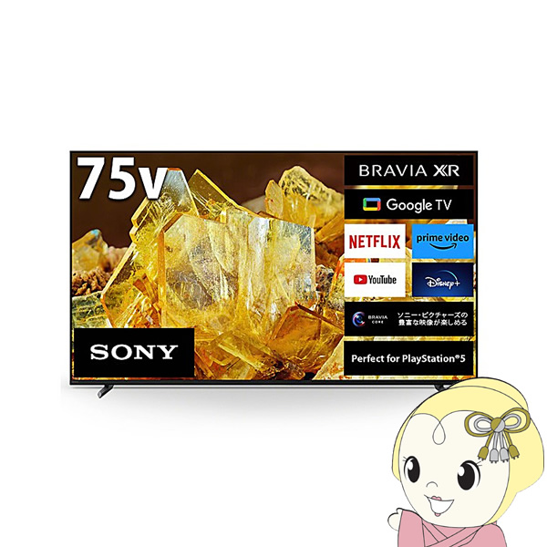 SONY 4k液晶テレビ XRJ-75X90J 液晶割れ ジャンク品 設置込】 SONY 