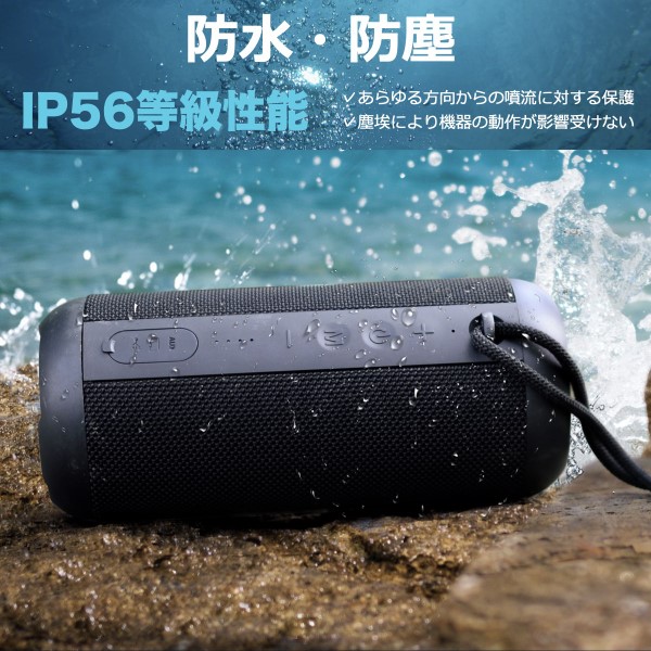 【MicroSD 8GBセット】Bluetoothスピーカー ワイヤレス 防水 防塵 高音質 大音量 重低音 長時間再生 TWS 40s FORTIES CW1L FSBTS102CW1L_3