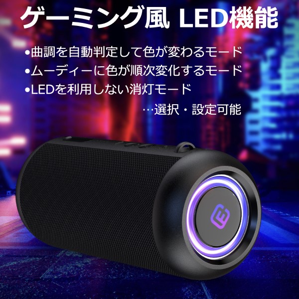 【MicroSD 8GBセット】Bluetoothスピーカー ワイヤレス 防水 防塵 高音質 大音量 重低音 長時間再生 TWS 40s FORTIES CW1L FSBTS102CW1L_4
