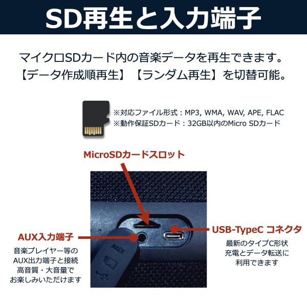 【MicroSD 8GBセット】Bluetoothスピーカー ワイヤレス 防水 防塵 高音質 大音量 重低音 長時間再生 TWS 40s FORTIES CW1L FSBTS102CW1L_8