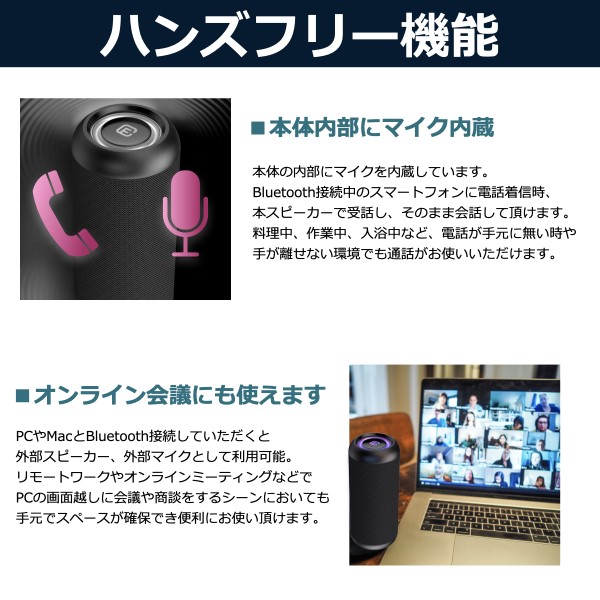 【MicroSD 8GBセット】Bluetoothスピーカー ワイヤレス 防水 防塵 高音質 大音量 重低音 長時間再生 TWS 40s FORTIES CW1L FSBTS102CW1L_9