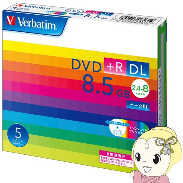 三菱化学 データ用 8.5GB 8倍速 記録回数1回のみ DVD R DL 5枚パック