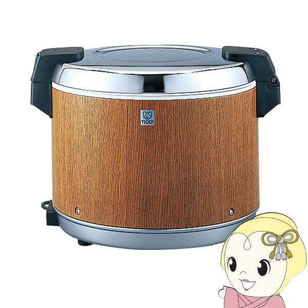 タイガー 業務用 特選品 業務用電子ジャー 炊きたて （保温専用） 2升2合 木目 JHA-A401MO