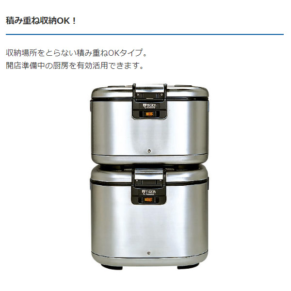 タイガー 業務用 特選品 業務用電子ジャー 角型 炊きたて （保温専用） 3升 ステンレス JHE-A541XS_2
