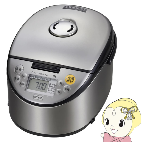 タイガー 業務用炊飯器2升炊 TIGER/タイガー業務用ジャー炊飯器3.6