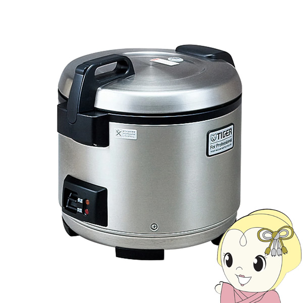 タイガー 業務用 特選品 業務用ジャー炊飯器 炊きたて 1升5合炊き ステンレス JNO-A271XS