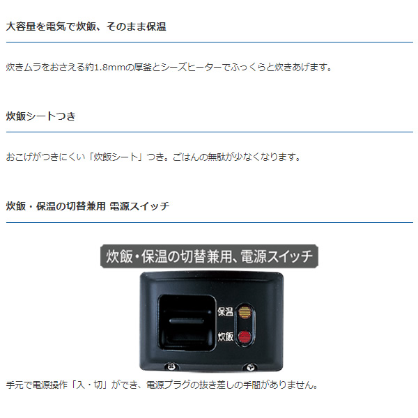 タイガー 業務用 特選品 業務用ジャー炊飯器 炊きたて 1升5合炊き ステンレス JNO-A271XS_2