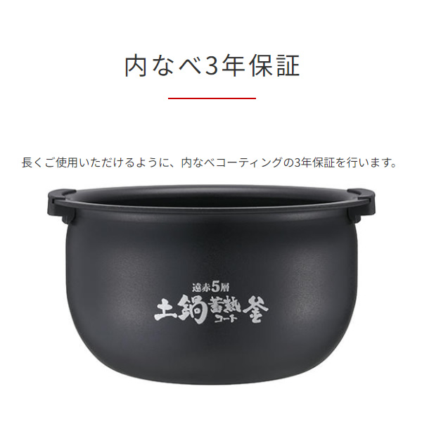 炊飯器 タイガー Tiger 圧力IHジャー炊飯器 5.5合炊き 炊きたて ブルーブラック JPI-Y100-KY_4