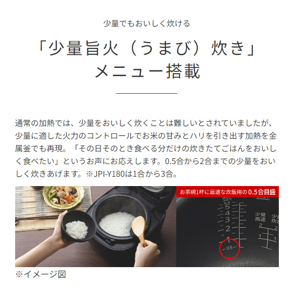 炊飯器 タイガー Tiger 圧力IHジャー炊飯器 5.5合炊き 炊きたて ブルーブラック JPI-Y100-KY_6