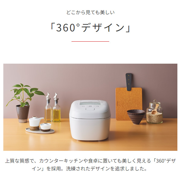 TIGER 圧力IHジャー炊飯器 ピュアホワイト ヨドバシ.com - タイガー TIGER 圧力IHジャー炊飯器 炊きたて 遠