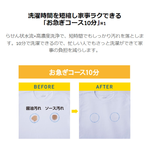 全自動洗濯機 ハイアール 7.0kg ホワイト JW-U70B-W