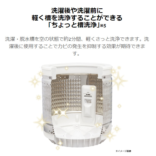 【京都は標準設置込み】全自動洗濯機 ハイアール 5.5kg DDインバーターモーター ホワイト JW-UD55B-W