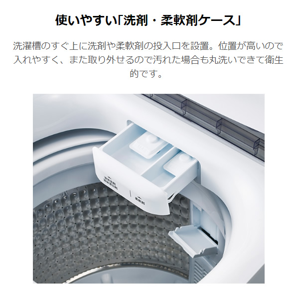 【京都は標準設置込み】全自動洗濯機 ハイアール 5.5kg DDインバーターモーター ホワイト JW-UD55B-W