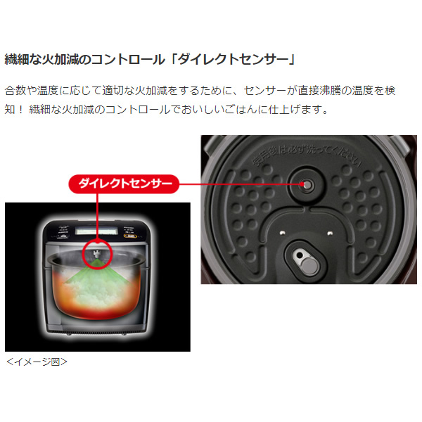 炊飯器 三菱 MITSUBISHI IHジャー炊飯器（5.5合炊き）黒曜 炭炊釜