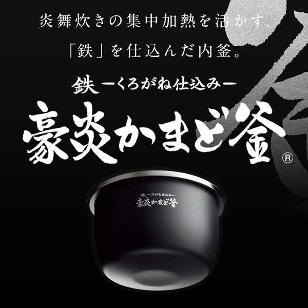 炊飯器 象印 ZOJIRUSHI 圧力IH炊飯ジャー（5.5合炊き）絹白 極め炊き