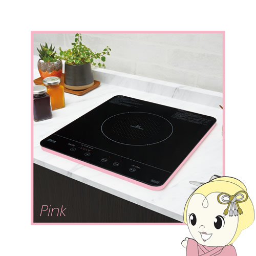 [予約]IHクッキングヒーター 三化工業 1口タイプ 単相100V ピンク SIH-BH113A-P