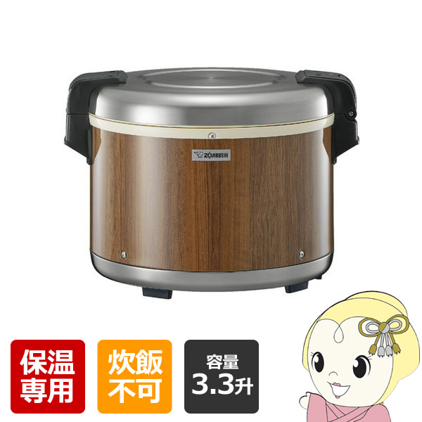 保温ジャー 業務用 象印 電子ジャー 保温専用  3.3升 6L 単相100V専用 TH-GA60-MK